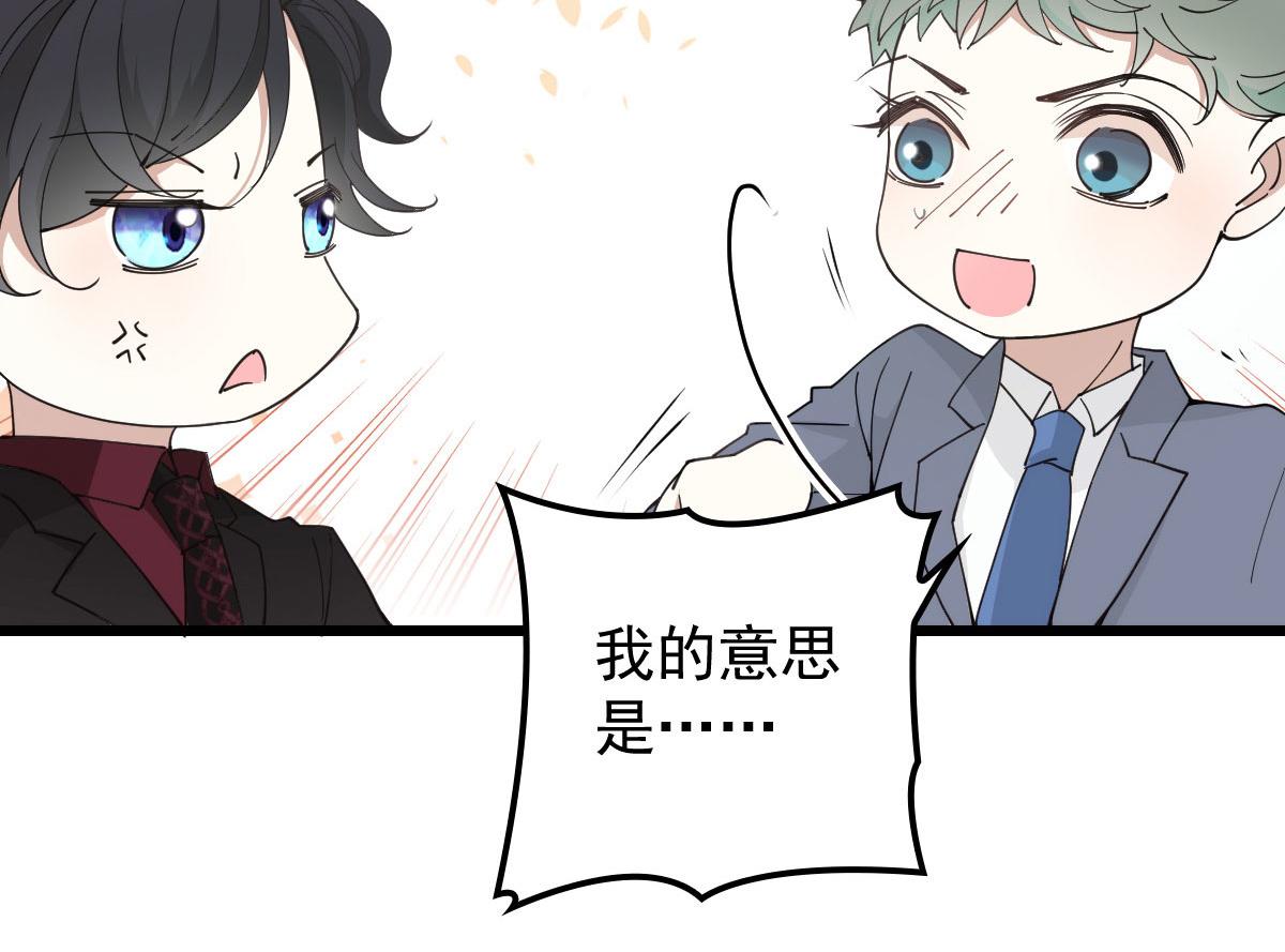 第一百四十九话 王子女友出轨59