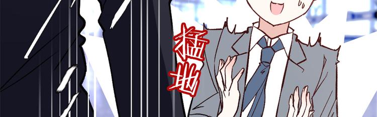 第二十三话 咬死不认114