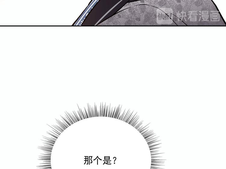 第二十六话 记忆的留声79