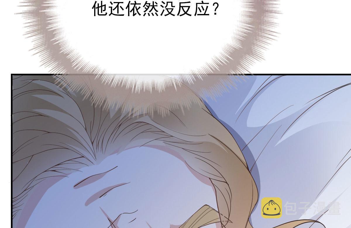 第一百九十六话 暗中调查她80