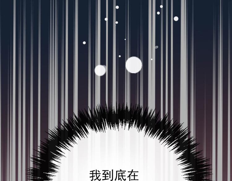 第二十四话 大小棋手50