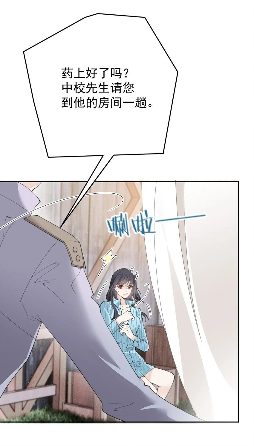266 营救行动26