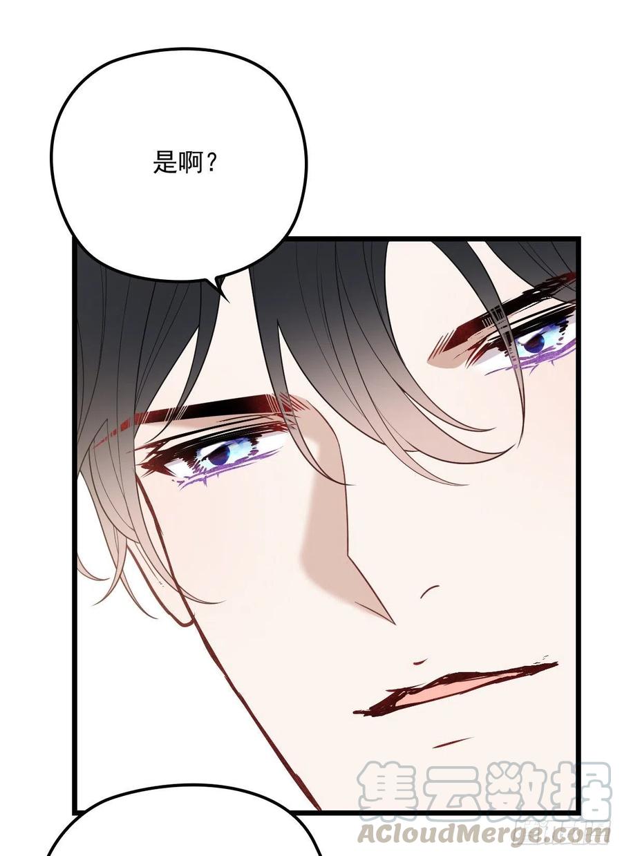 第七十四话 各取所需52
