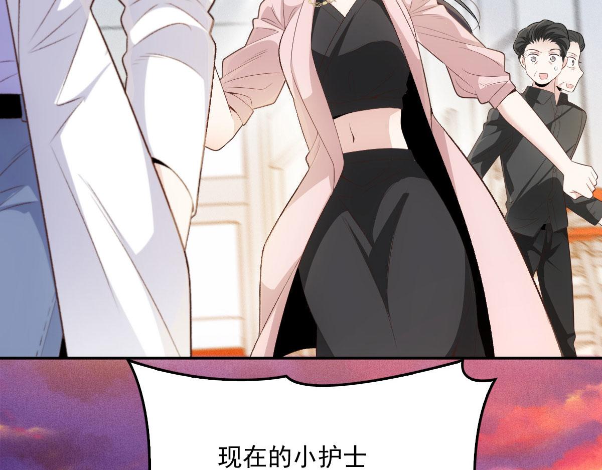 第一百九十七话 发现真相99