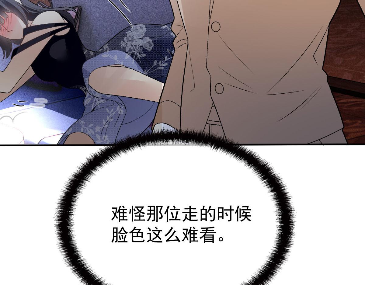 第二百三十话 线索拿到了120