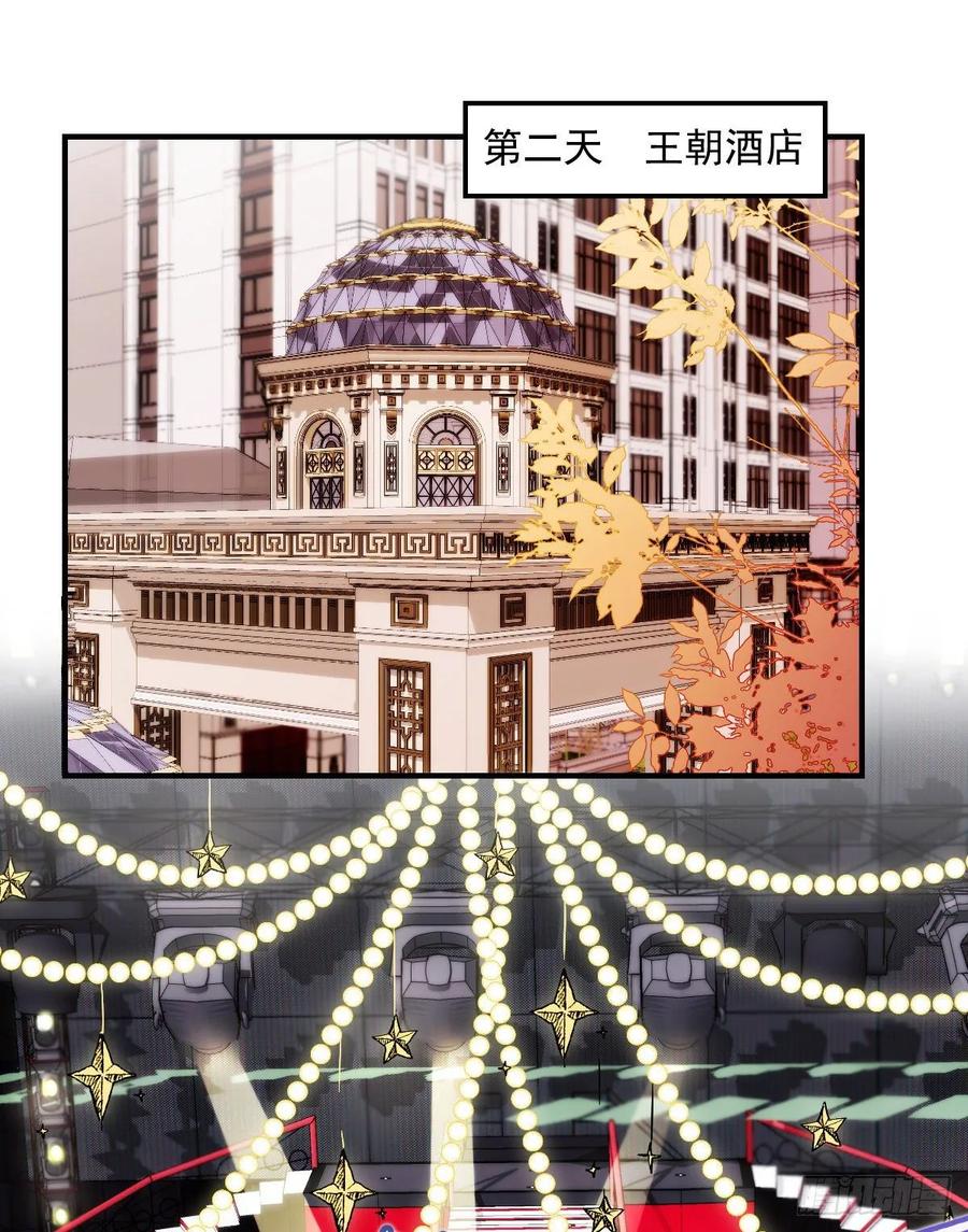 第三十九话 父爱蔓延41