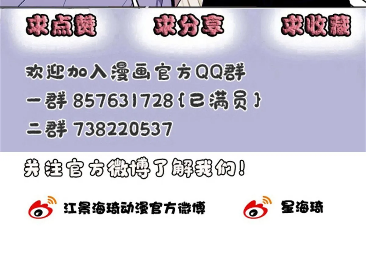 第二百四十九话 誓死效忠55