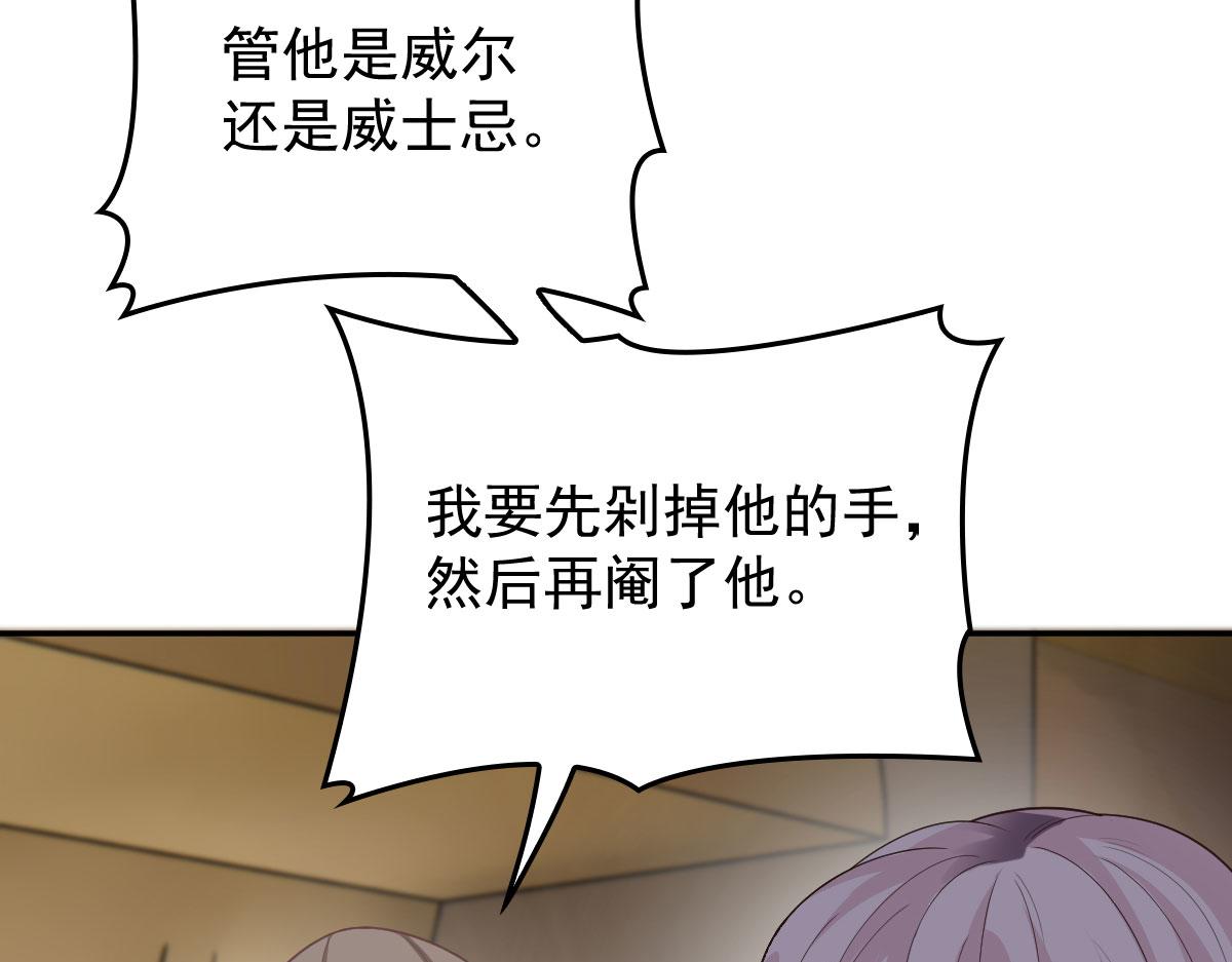第一百九十四话 第一步取得信任101
