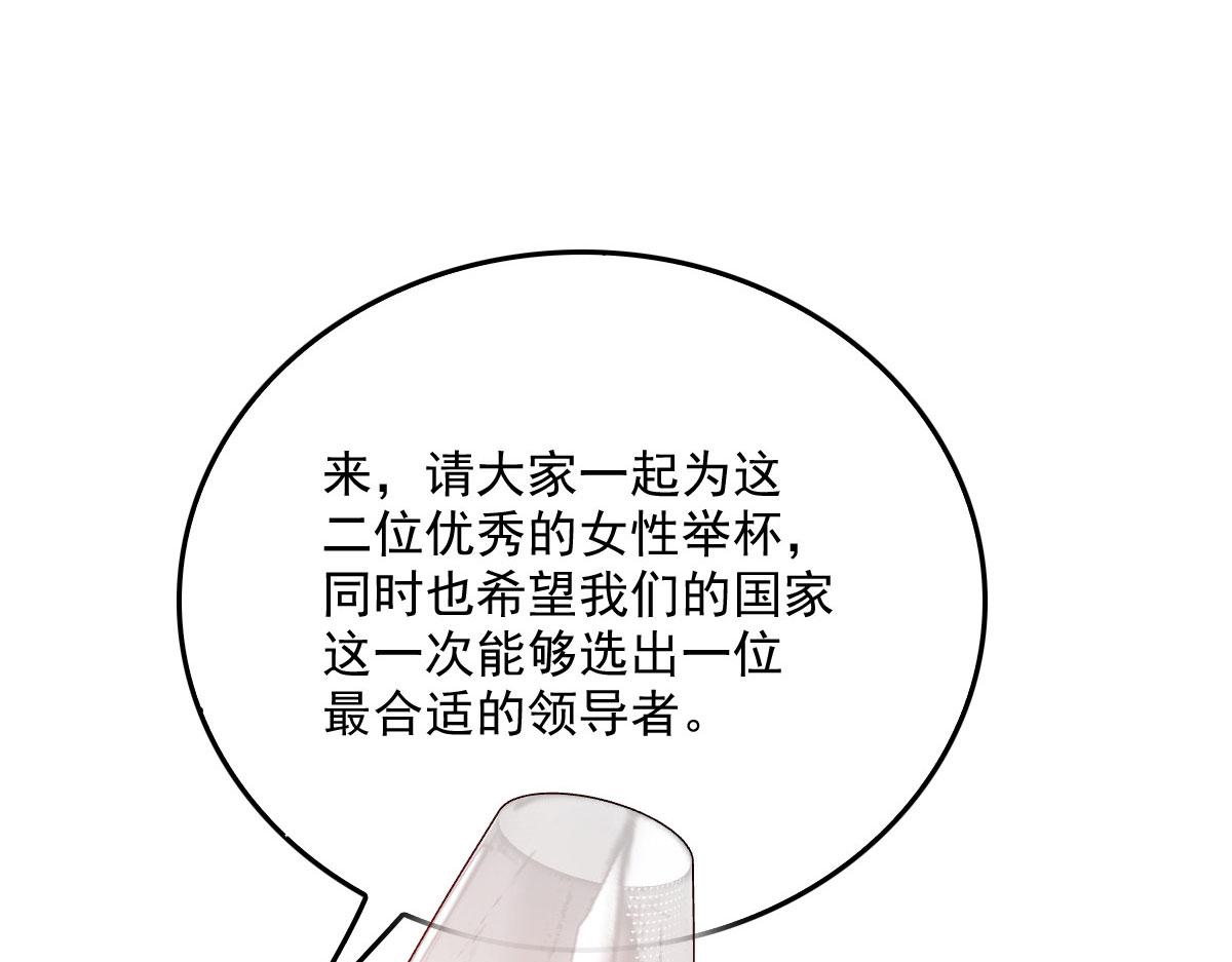 第二百一十九话 莫名熟悉的地方90