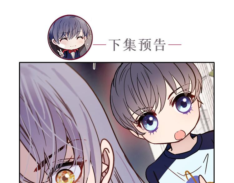 第二十话 皇甫玦的担忧112