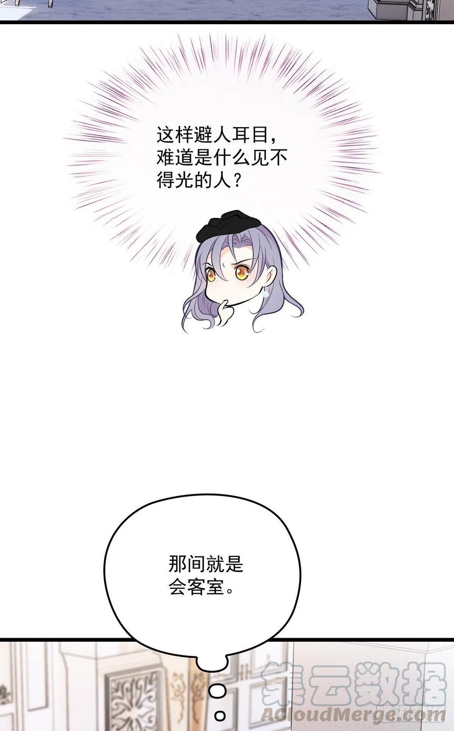 第一百零七话 公爵盛宴39