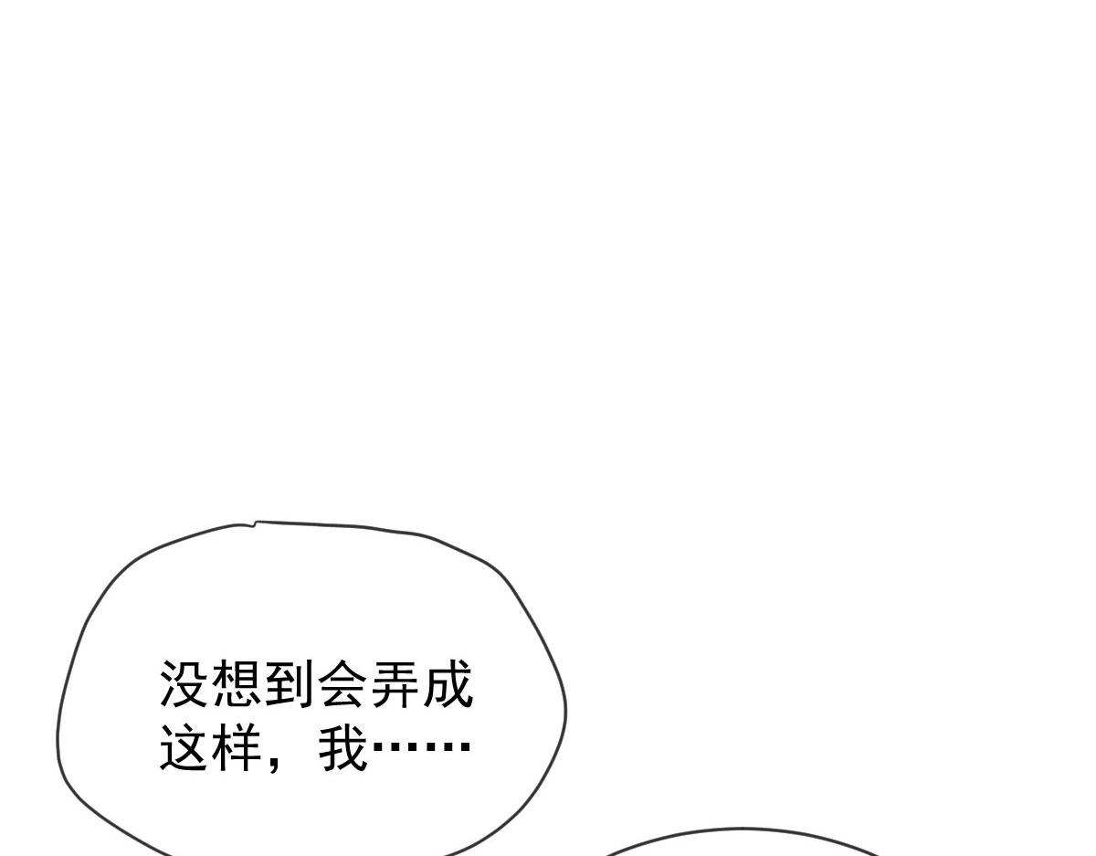第二百二十六话 那我就成全她51