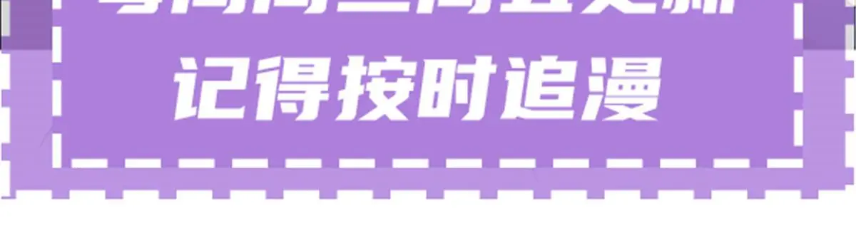 第二百三十二话 明显的圈套100