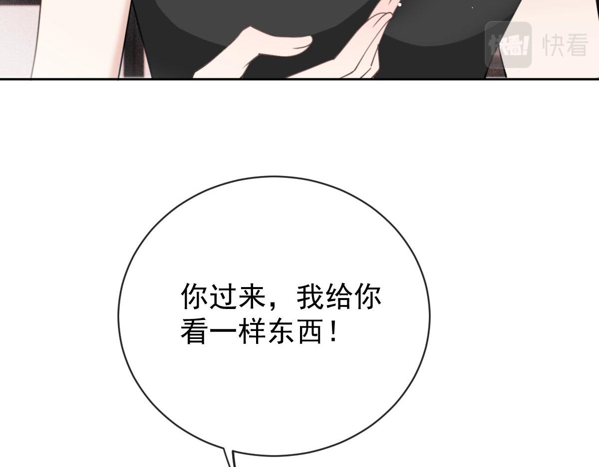 第二百一十八话那个位子只属于你49