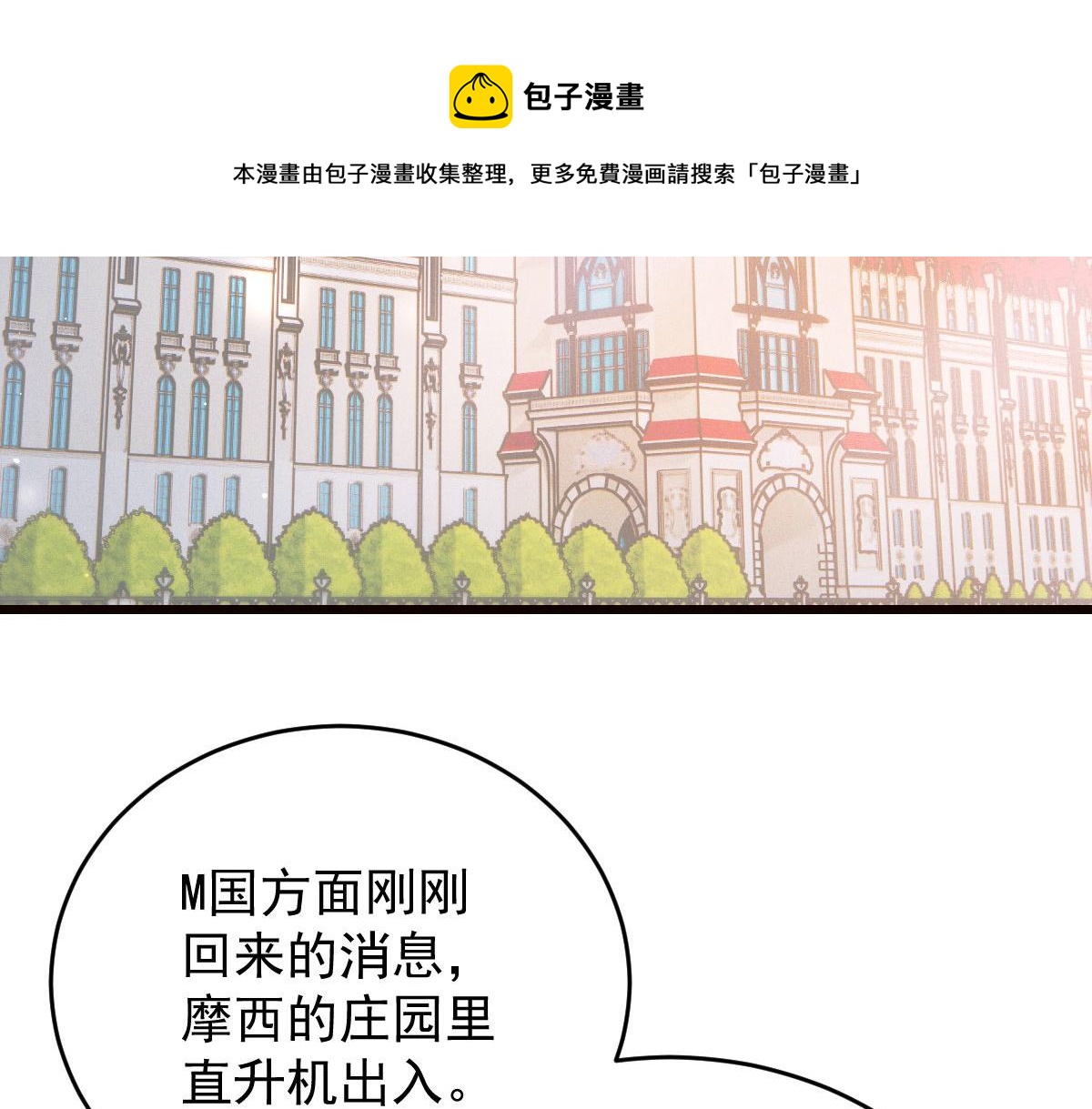 第一百八十九话 甘媛我来了！50
