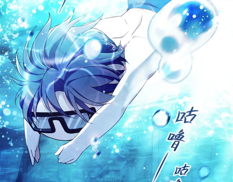 第四话 平行守护67