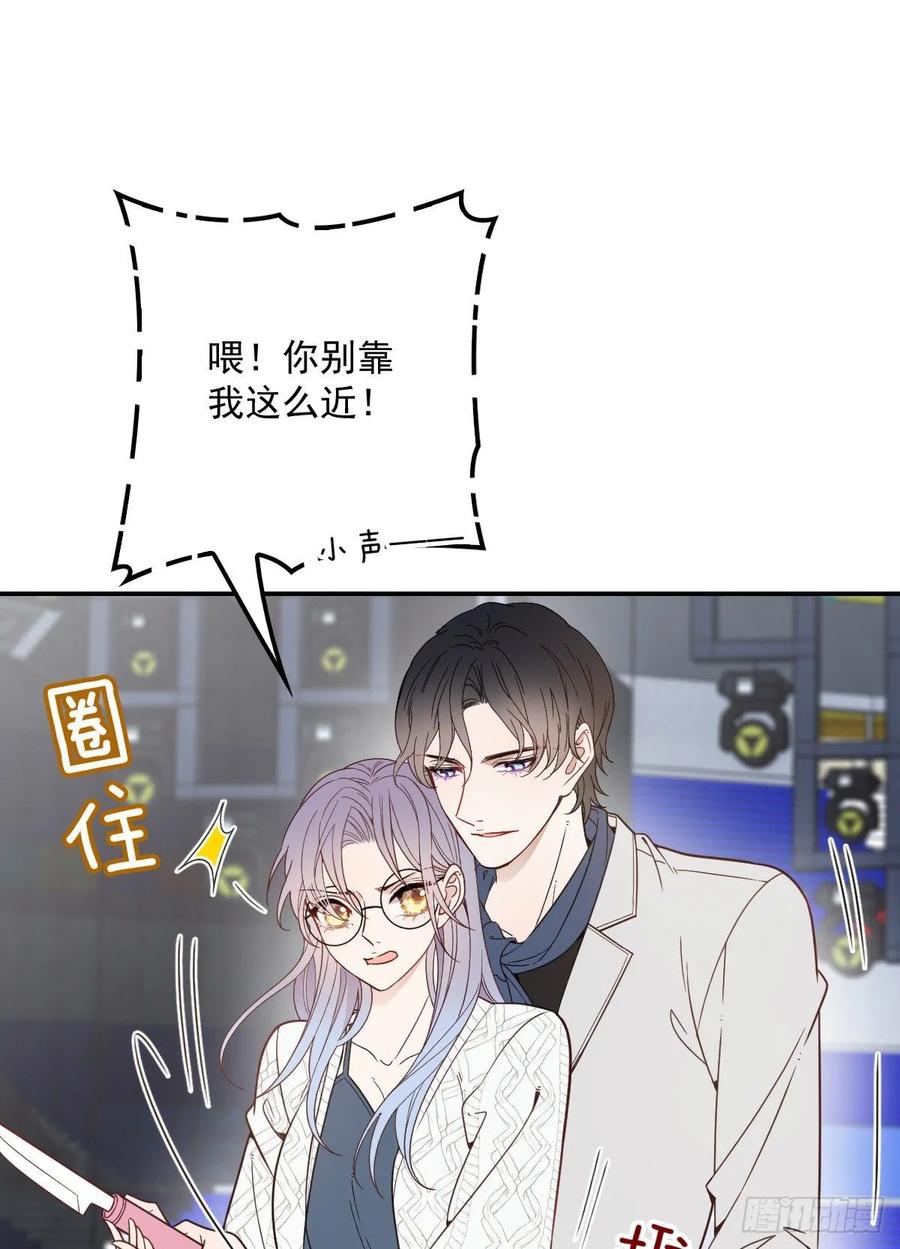 第四十话 生日快乐38