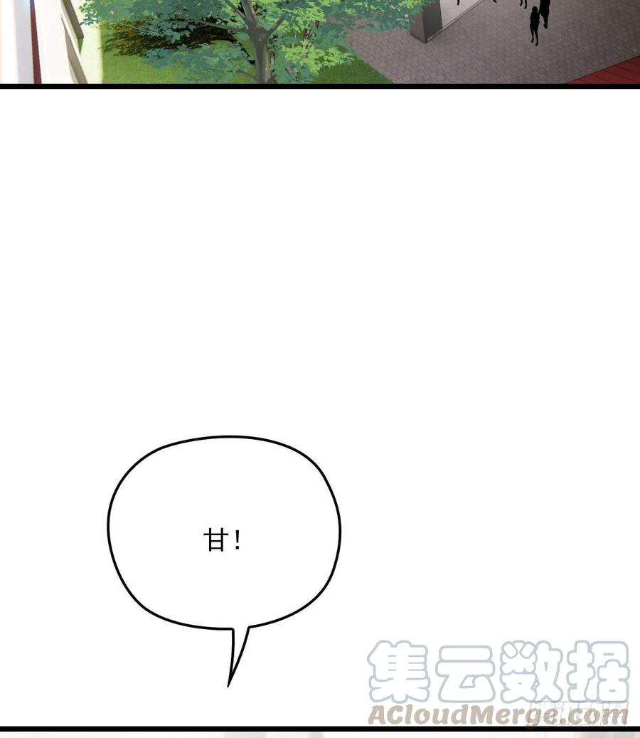 第一百二十一话 咎由自取30