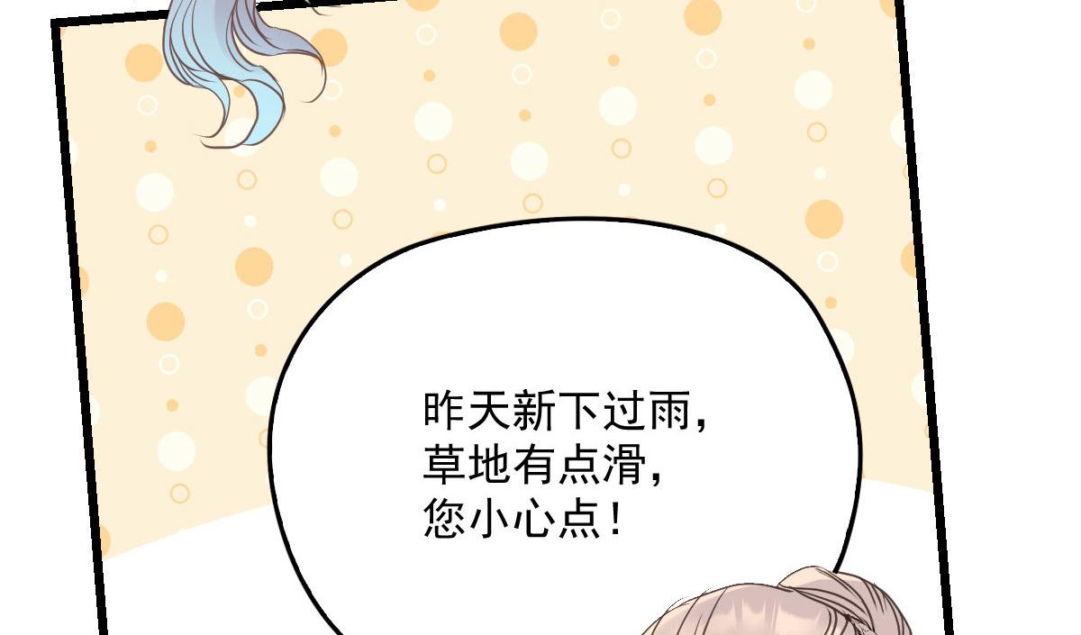 第一百八十七话 久违的家77