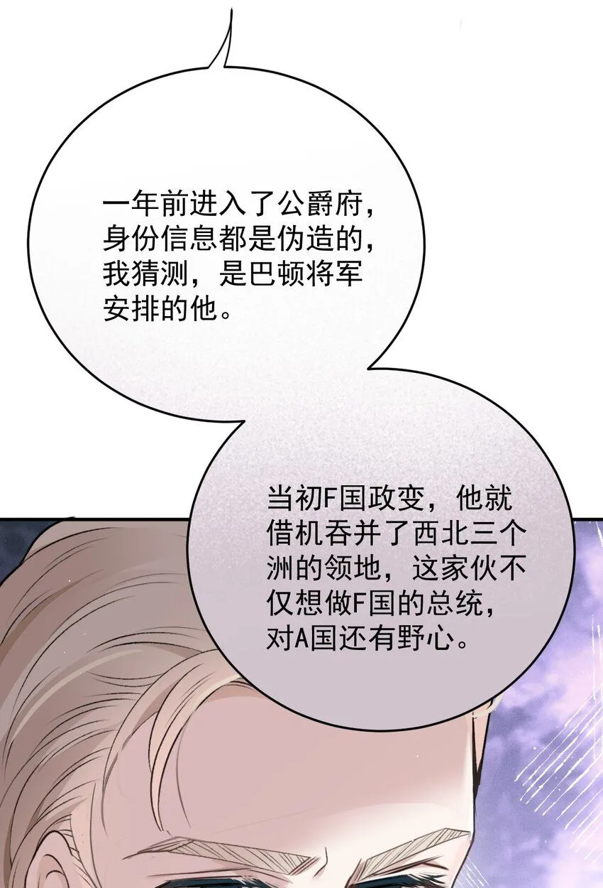 264 巴顿的野心32