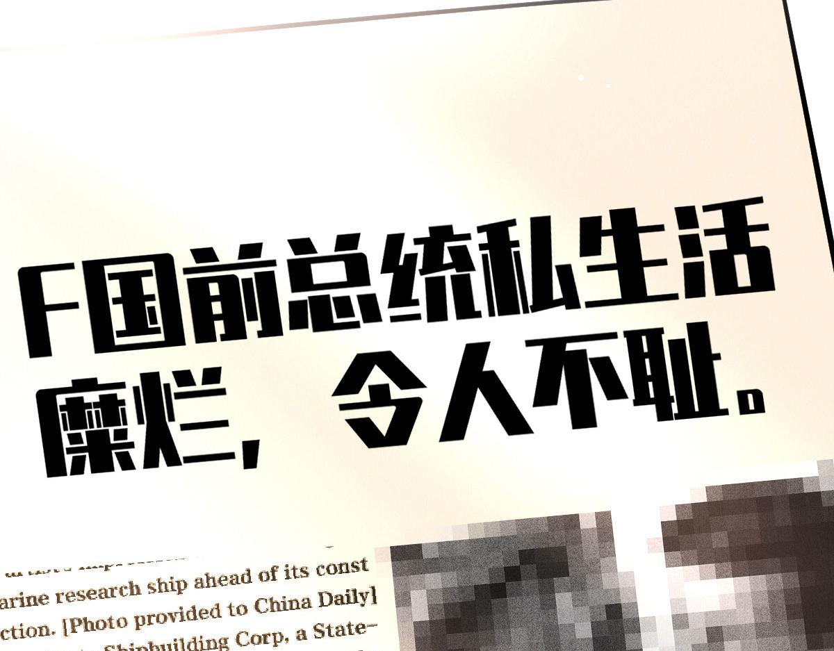 一百九十二 为我做最后一件事39