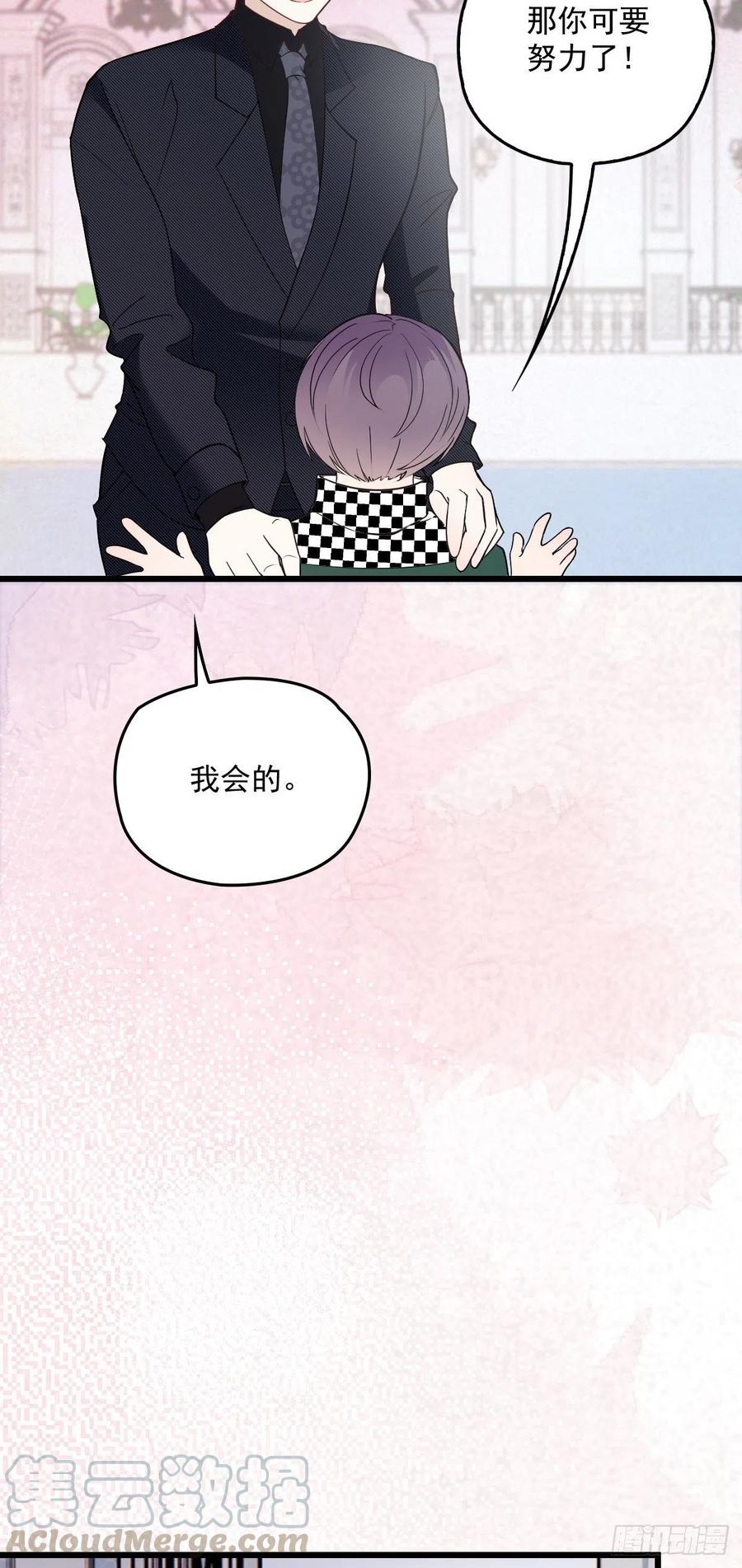 第一百一十六话 爱入骨成痴27