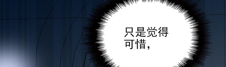 第二十三话 咬死不认125