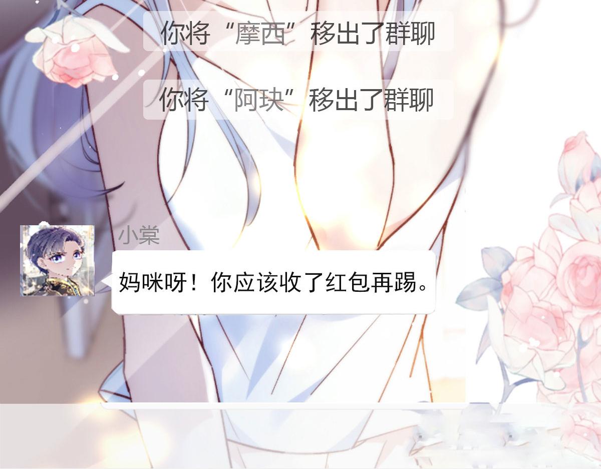 第一百四十六话 如魔般男人119