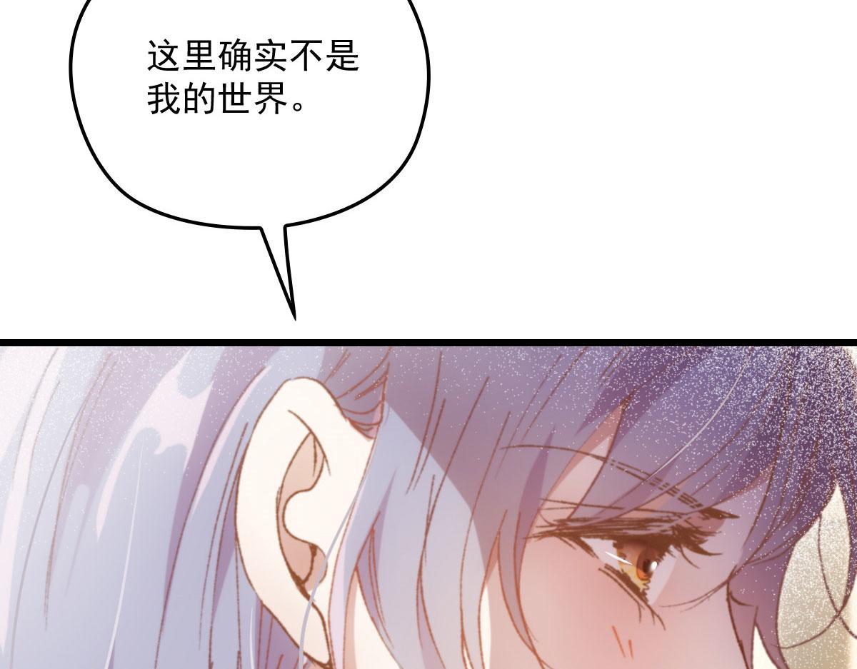 第一百五十九话 你不配117