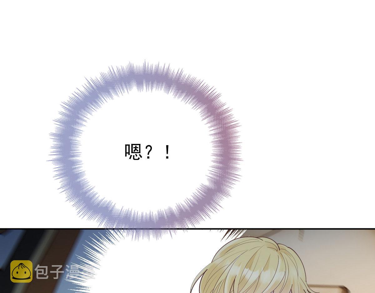 第二百一十二话 心与思恋交织68
