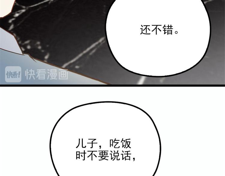 第十二话 心机lady110