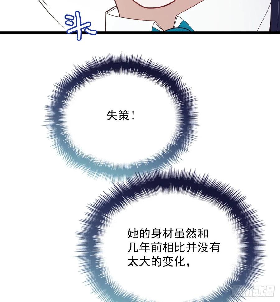 第四十六话 丰满不少18