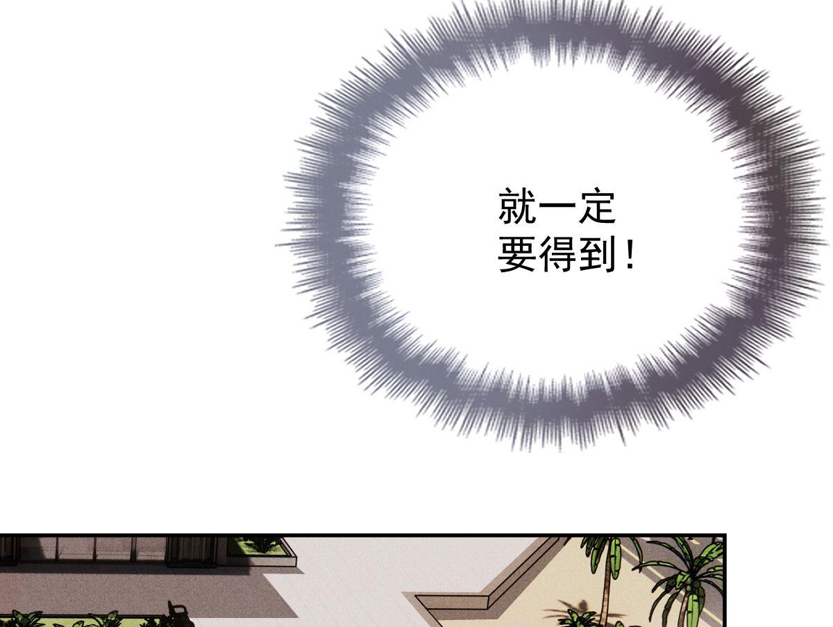 第二百零二话 不领情的父子87