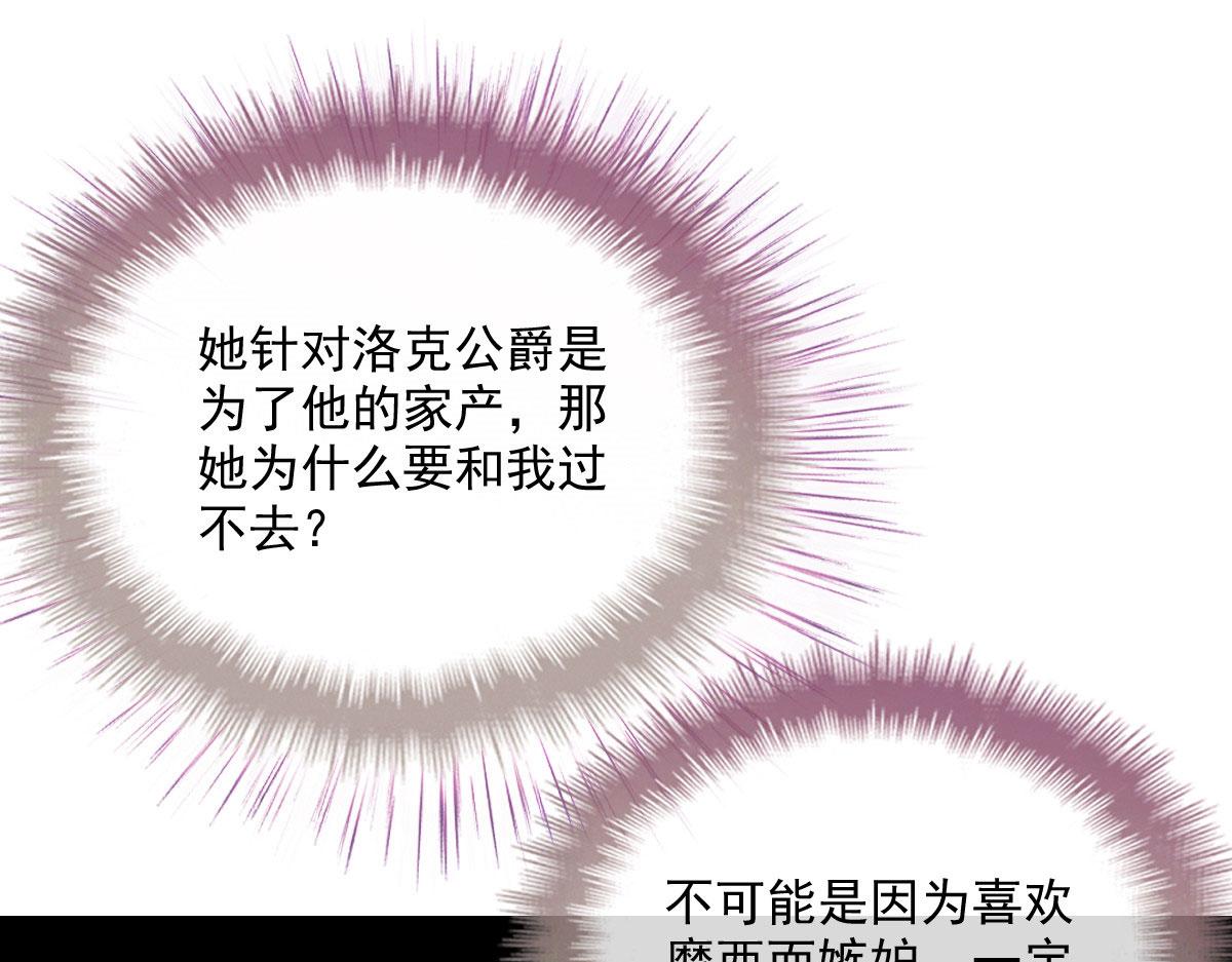 第一百九十八话 慈善活动2