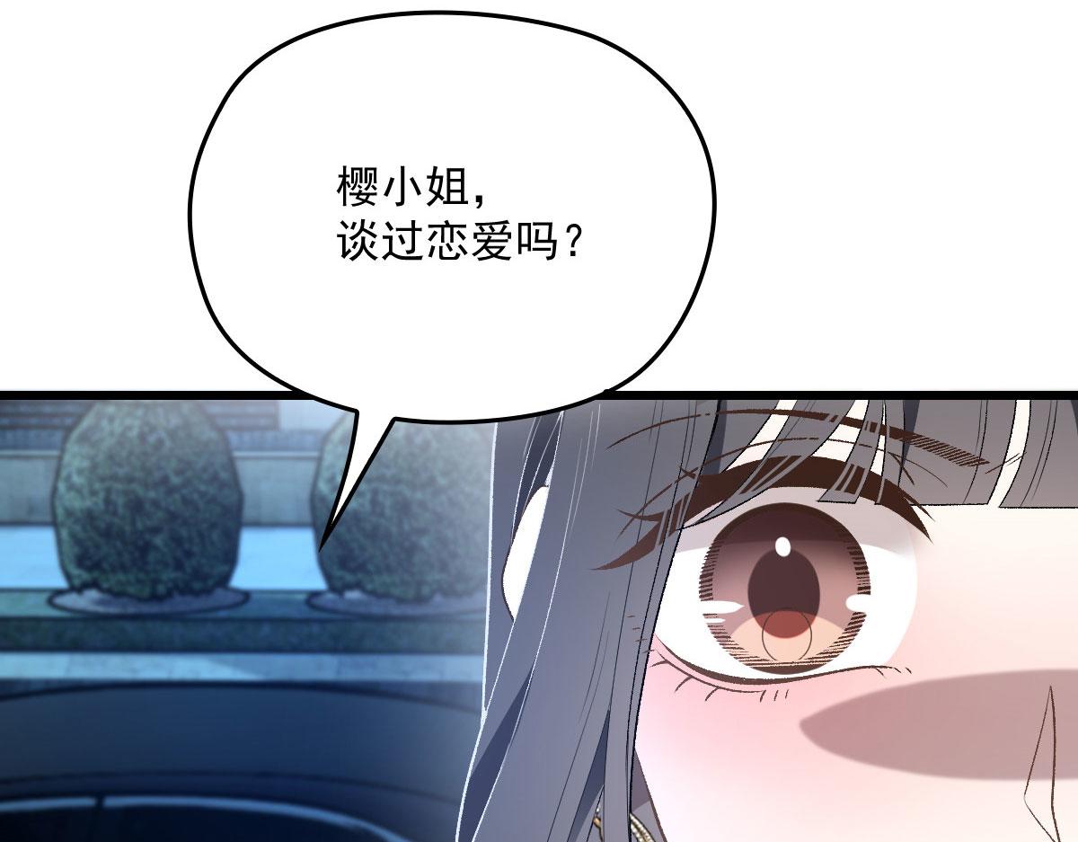 第一百四十四话 我会失去？11