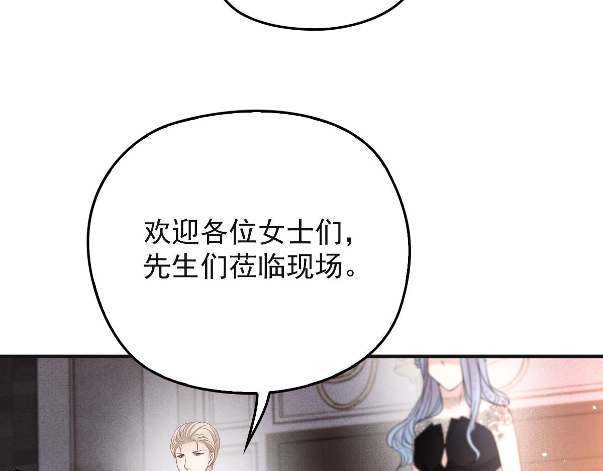 第一百九十三话 甘瑗发现端倪128