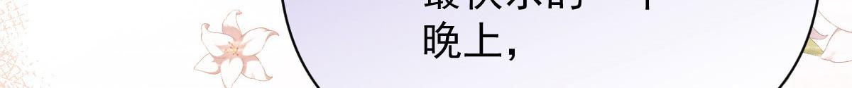 第二百二十一话 哥哥的可怕79