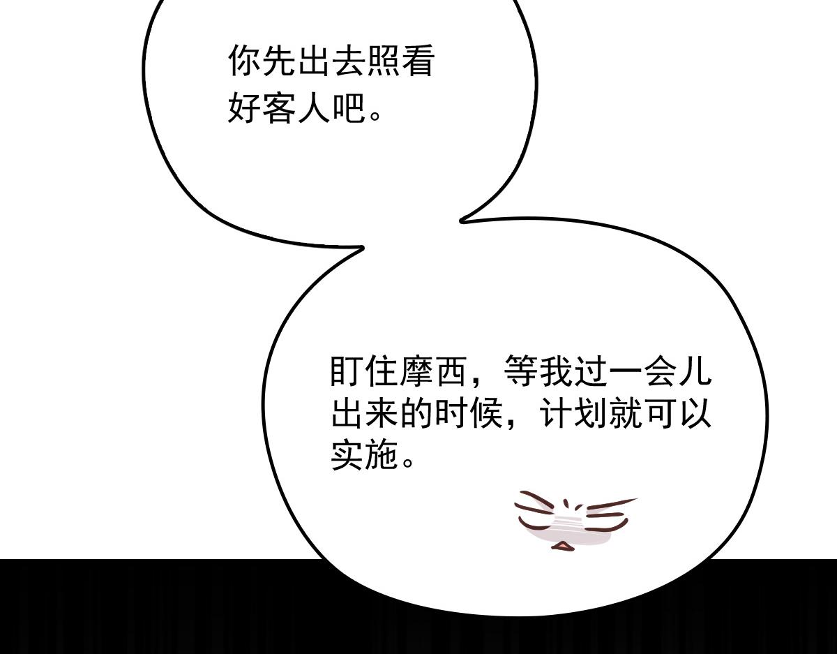 第一百七十四话 没有尝过男人？92