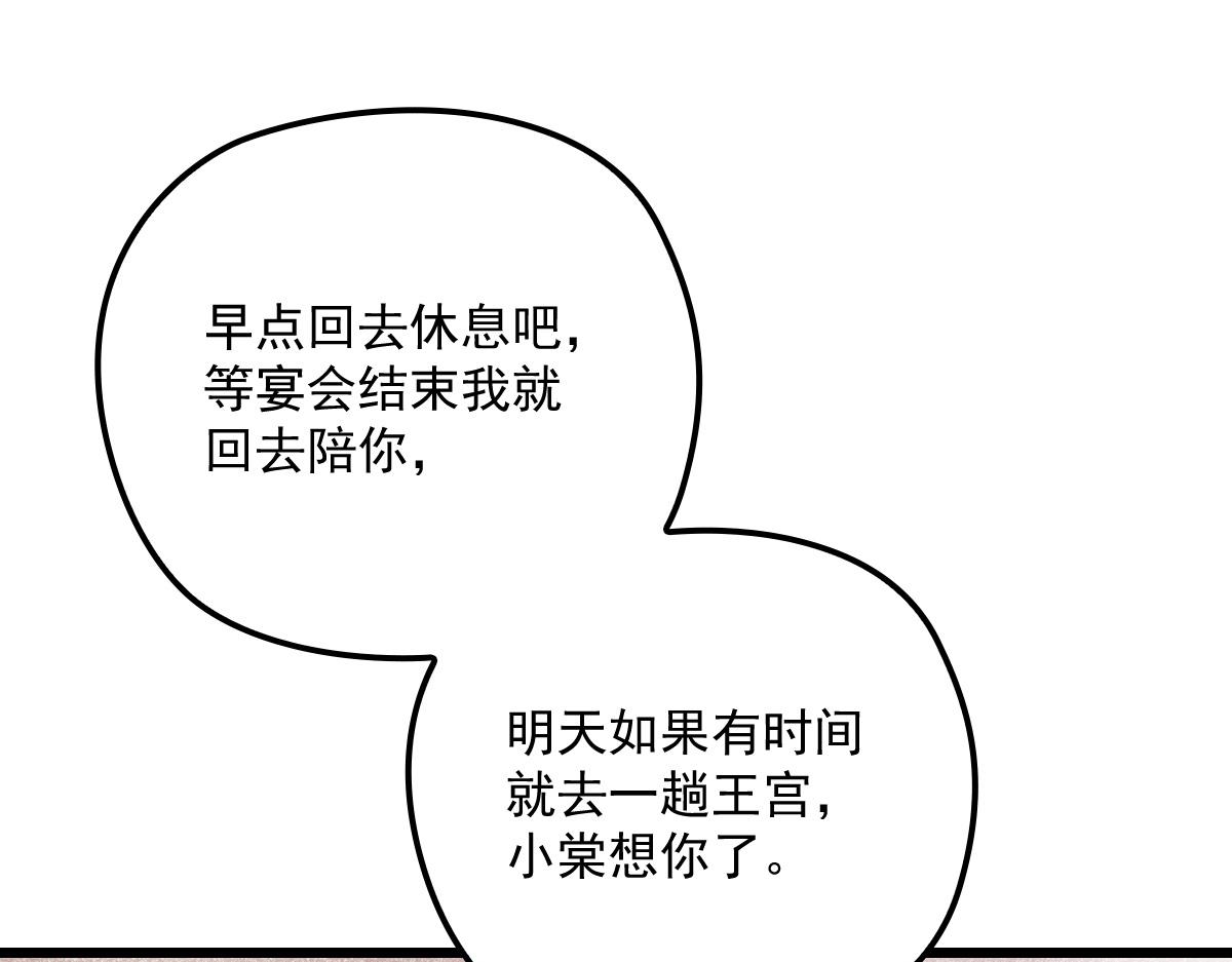第一百七十七话 重要的相册83