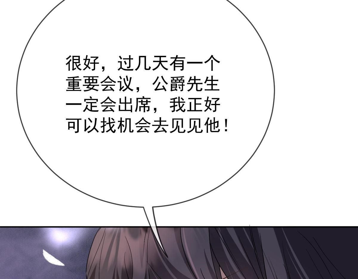第二百二十五话 今晚搞定你72