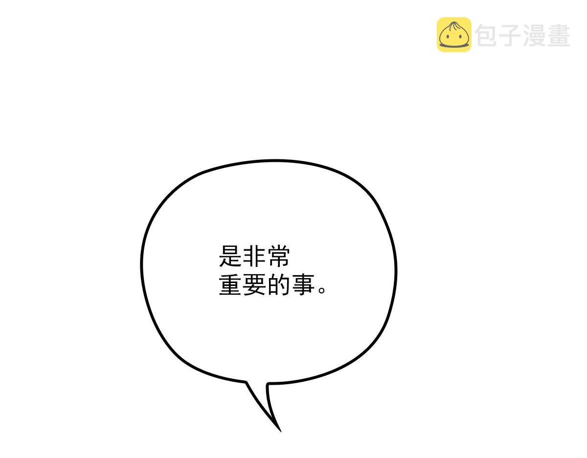 第一百七十五话 天生下贱吗？37