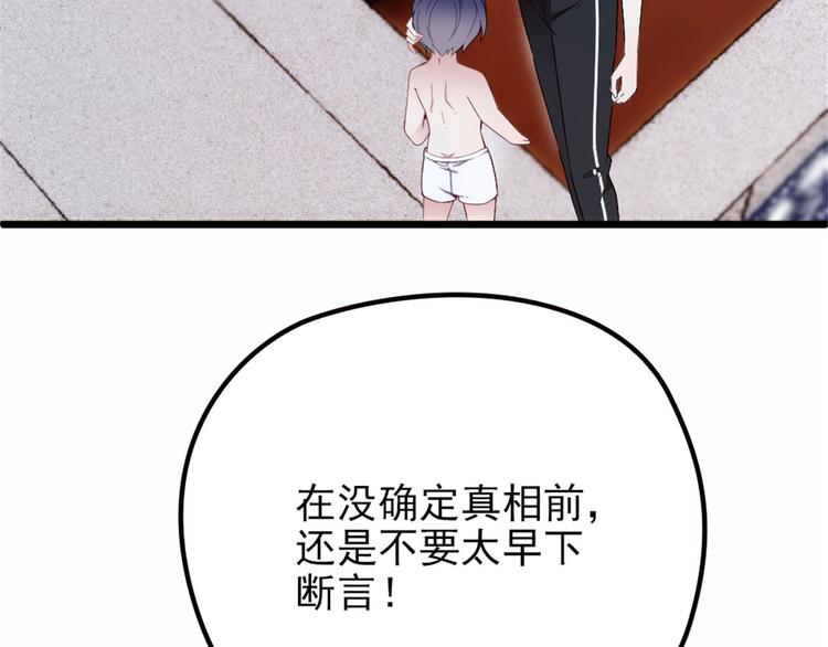 第五话 甘氏教育15