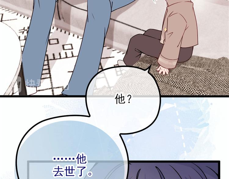 第十二话 心机lady66