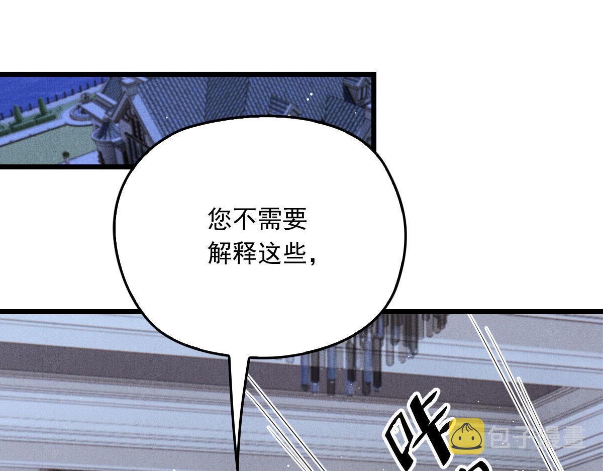 第一百八十八话 我怀孕啦！86