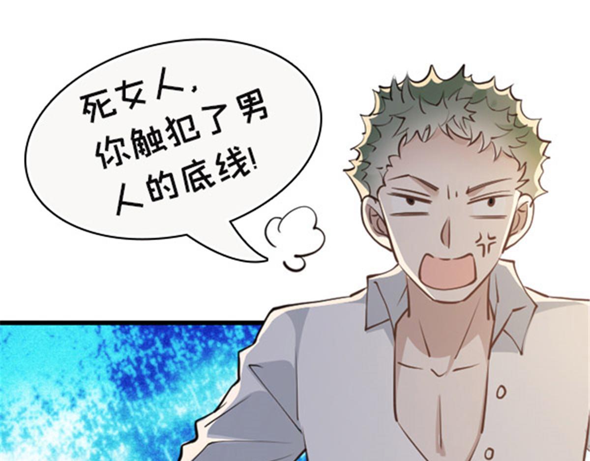 第二百零八话 特别服务95