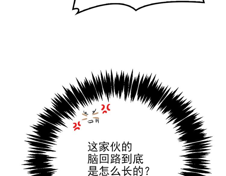 第二十二话 醉酒失控97