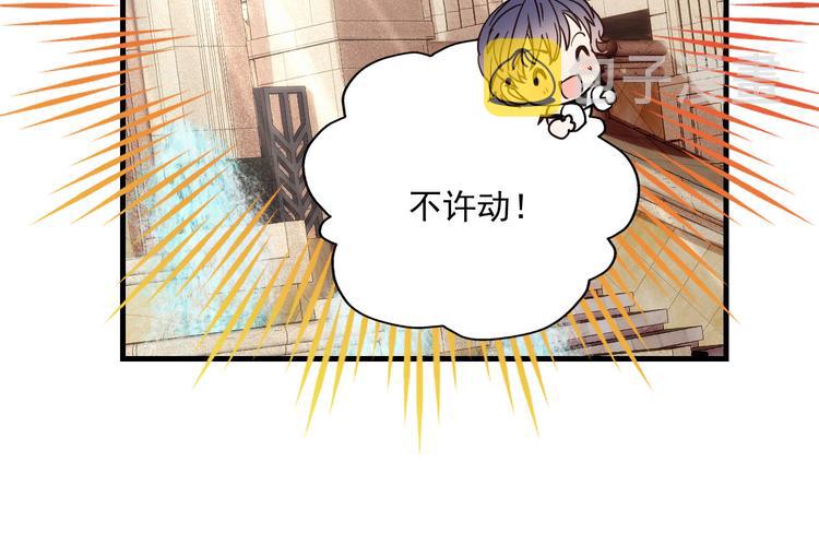 第二十七话 幕后黑手23