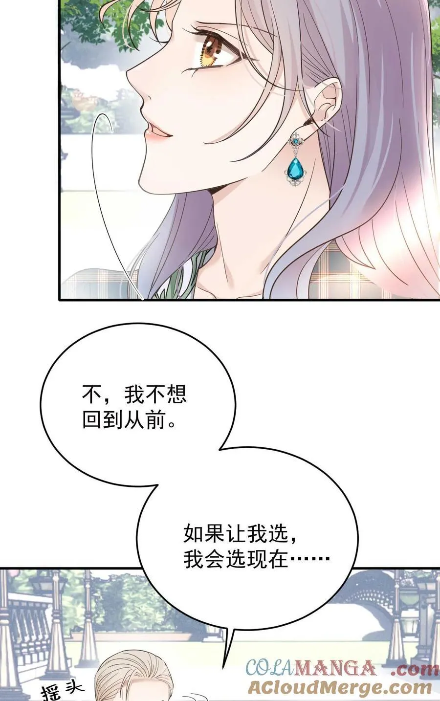 309 父母的夙愿38