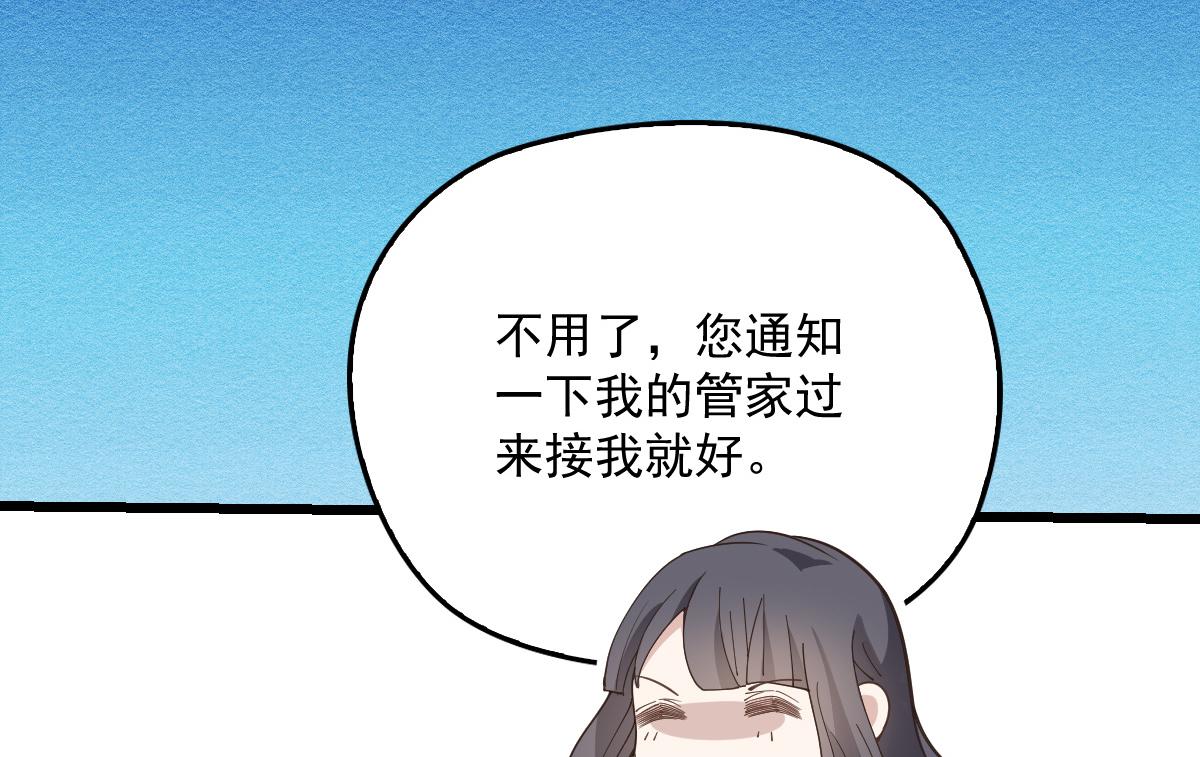 第一百七十七话 重要的相册19