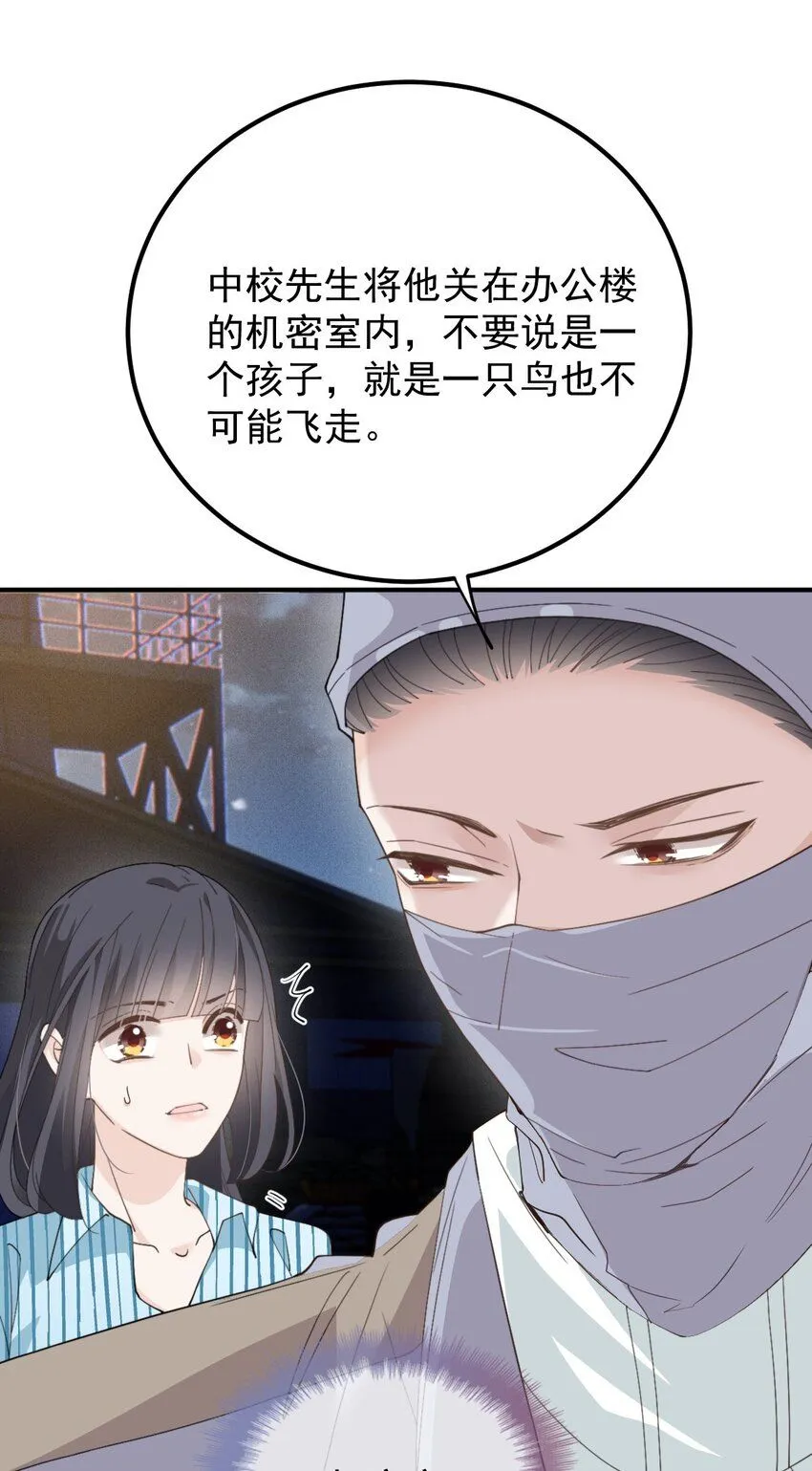 266 营救行动33